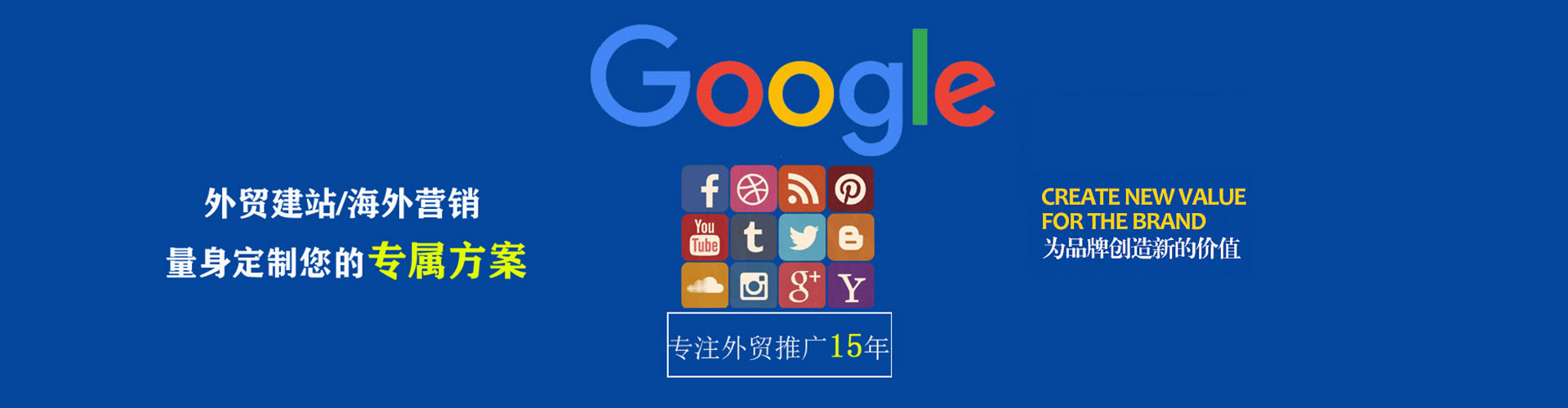 政和信息流广告