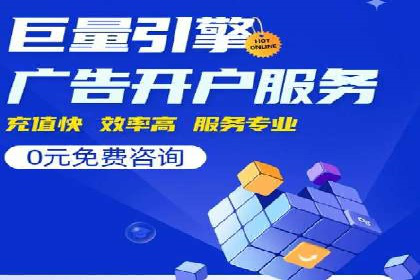 网络推广与竞价策略实战案例