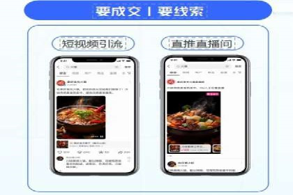 今日头条信息流广告的优化方法：从失败到成功的案例转变