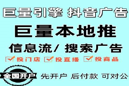 微博信息流广告投放技巧分享